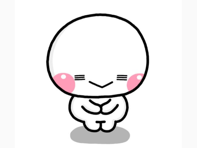 お疲れさま