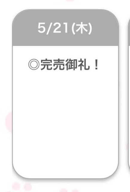 🈵💖