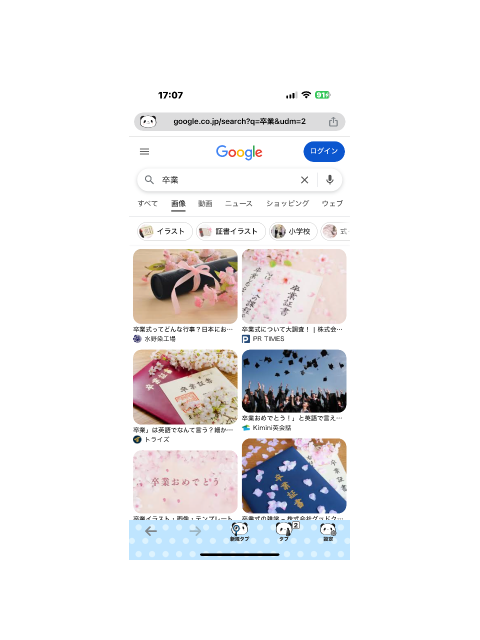 お元気で😊ありがとうございました🙋♀️