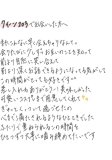 ぎゅっとして
