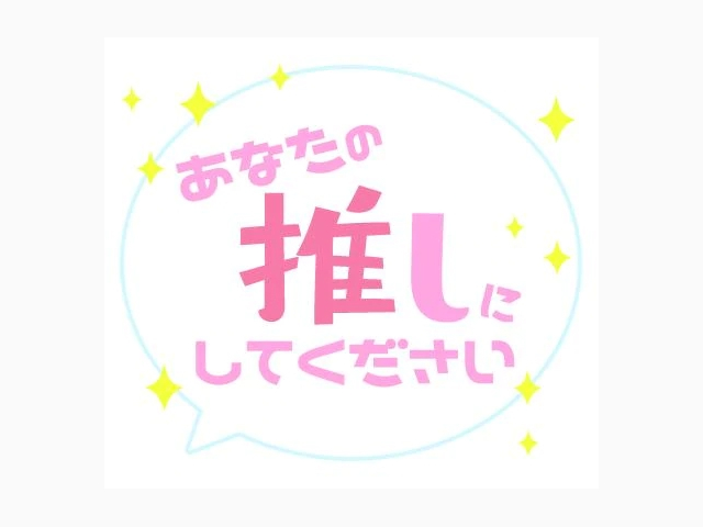 おはようございます♡