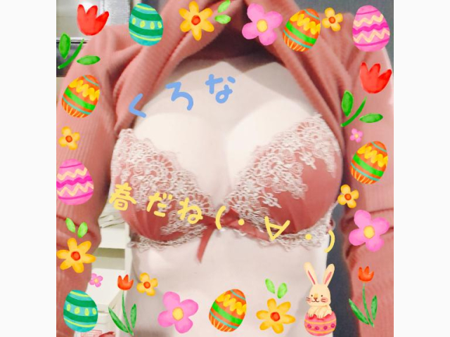昨日の💌