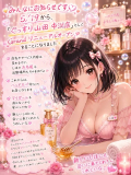 💕🍰あと2枠🍰💕