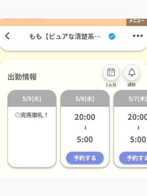 ⸜(*˙꒳˙*)⸝