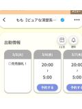 ⸜(*˙꒳˙*)⸝
