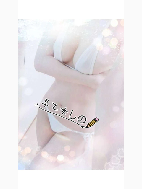 Iさま♥