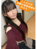二人だけの秘蜜の官能物語を作ろう♡