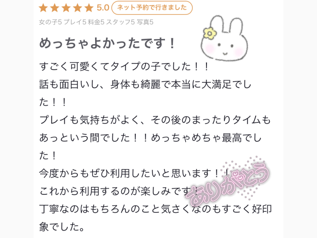🔞久しぶりのえち♡