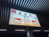 次の空き枠のご案内です。