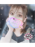 【お礼写メ日記】M様💖