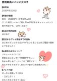 💌口コミありがとう🩷