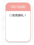 ありがとう🤍