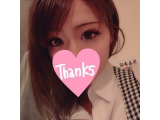 受付終了だよ♡