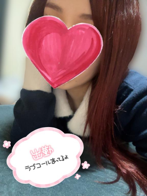 出勤しました♡
