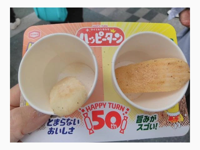 ハッピーターンの味比べ