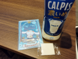 ご予約ありがとうございます🐬