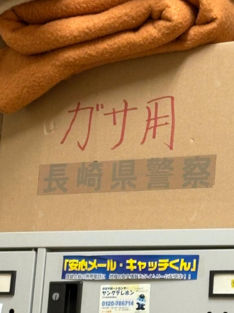 近況報告と今後の出勤について