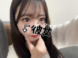 会いたい🩷