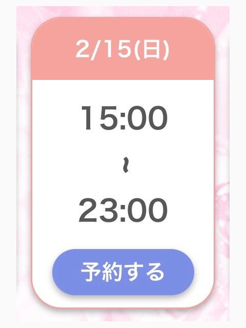 おは😘