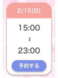 おは😘