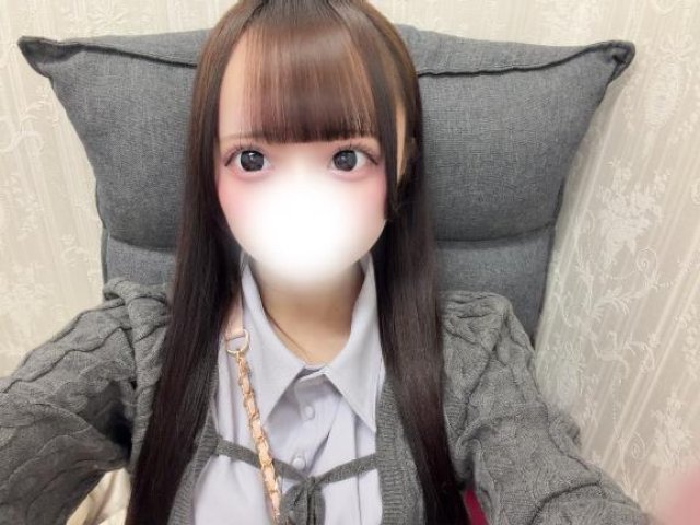 らすと