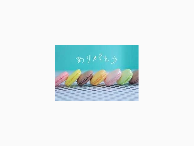 お礼日記