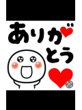 こんばんは