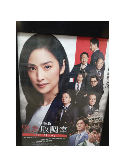 今日から出勤です꒰⁠⑅⁠ᵕ⁠༚⁠ᵕ⁠꒱⁠˖⁠♡