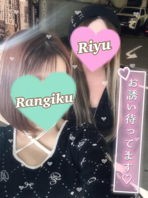 3Pしよ💖