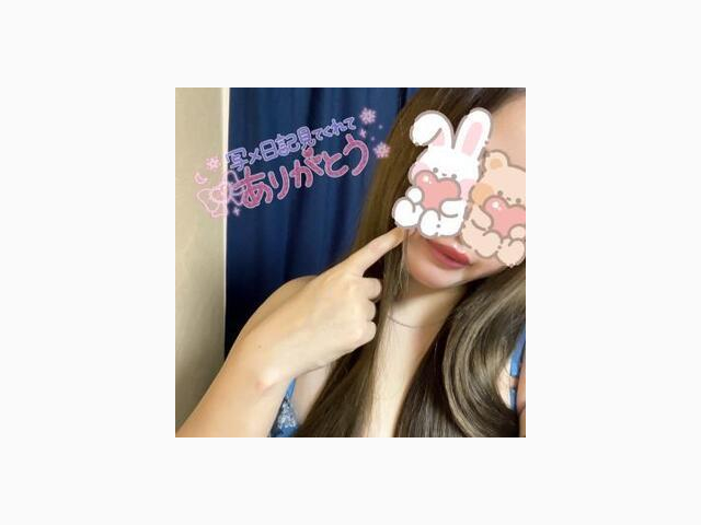 感謝