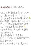 こたえあわせ