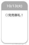 完売ありがとう🍒