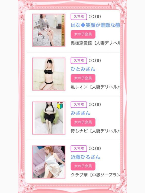 昨日のみたよ♪ありがとう╰(*´︶`*)╯♡