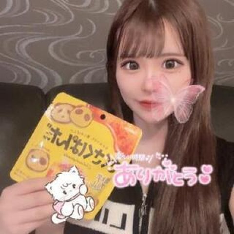 お礼だよお～