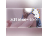 💘当たってる...?