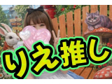 次回出勤日