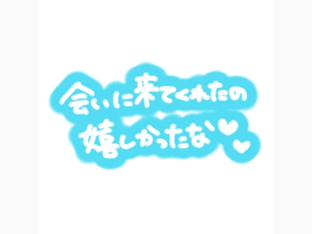 ❤️昨日セーラ2号線ご利用のYさま❤️