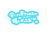 ❤️昨日セーラ2号線ご利用のYさま❤️