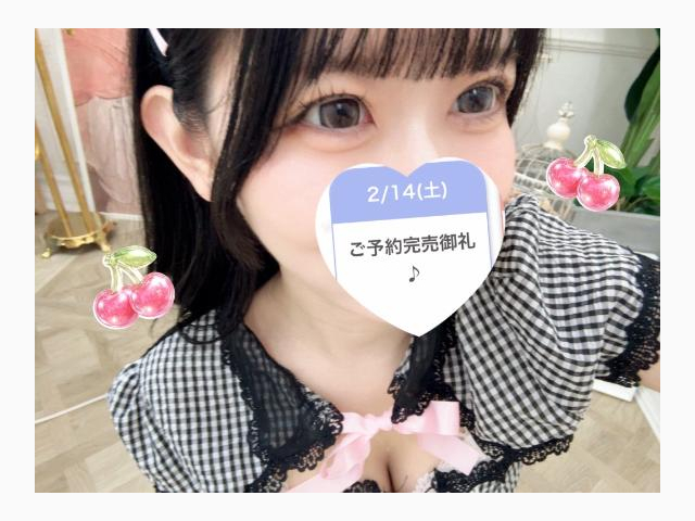 今日もありがとう💕