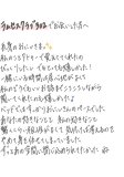 さからえない