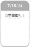 かんばい♡