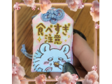 ご飯だ〜