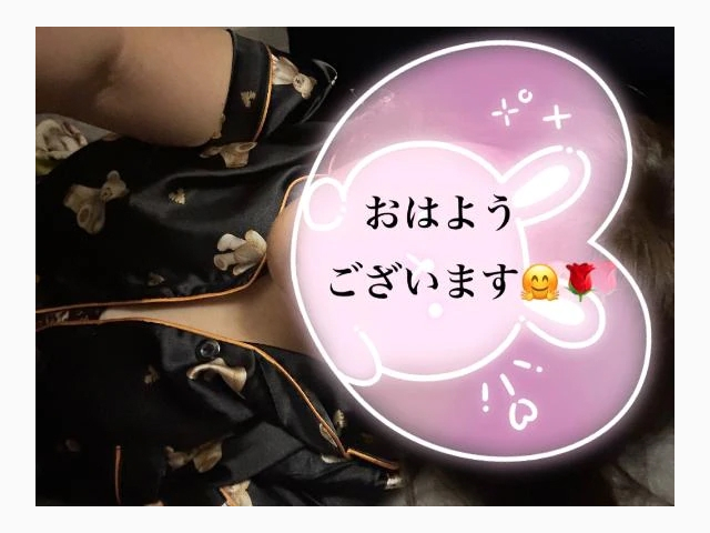 おはようございます😊