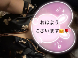 おはようございます😊