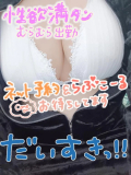 ٩( ˙꒳​˙  )ว=͟͟͞  ｼﾀﾀﾀﾀｯ……ｼｭﾀｯ!◝(  ˙ ꒳ ˙  )◜