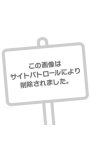 えちえち！