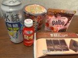 ありがとうございます💓