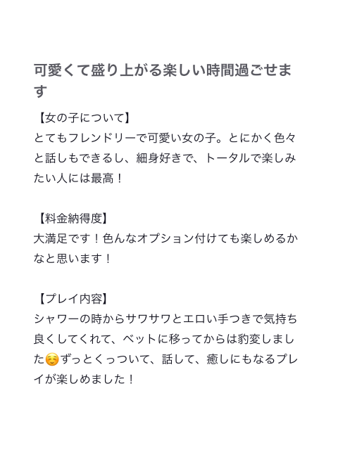 限定品だって✨️