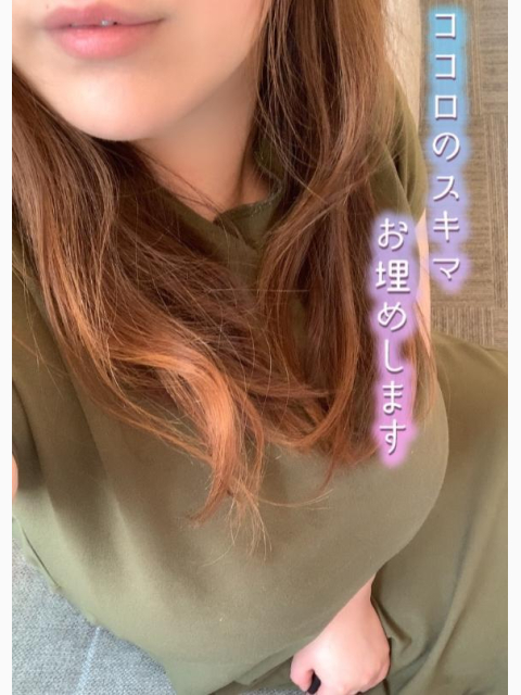 お会いできるかな?