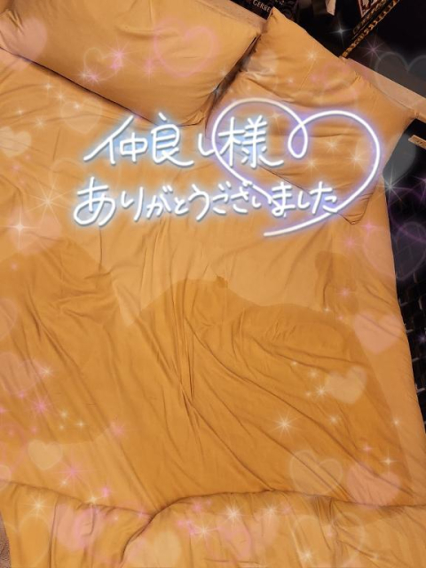 きょうのお礼です💌